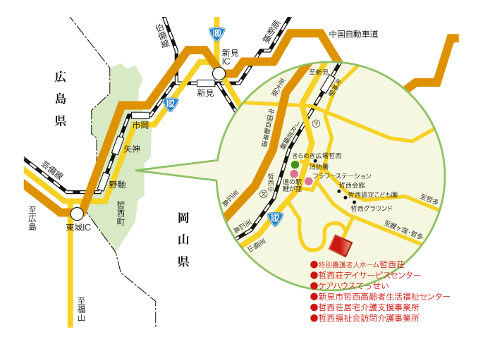 哲西荘　交通案内図